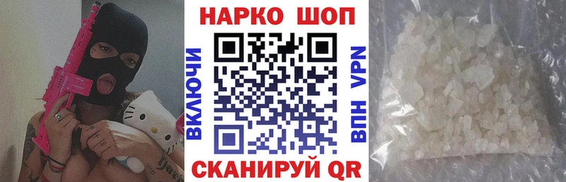 Виды наркотиков купить Ярцево АМФ  Конопля  Кетамин  Alpha-PVP  Кокаин 