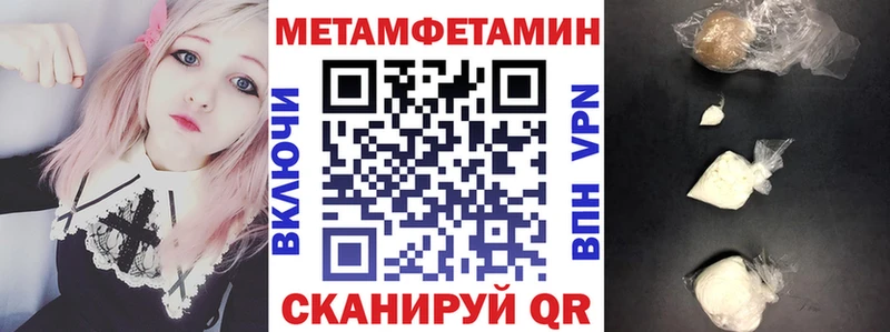 где найти наркотики Ярцево АМФ Premium