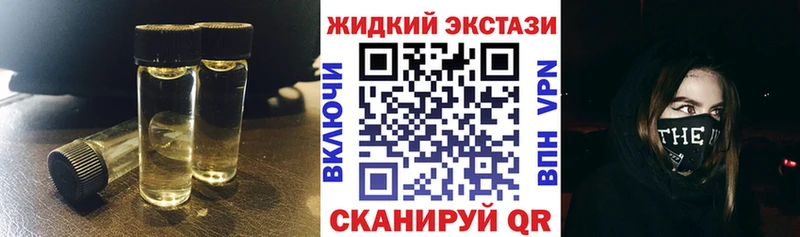 БУТИРАТ оксибутират  Ярцево 