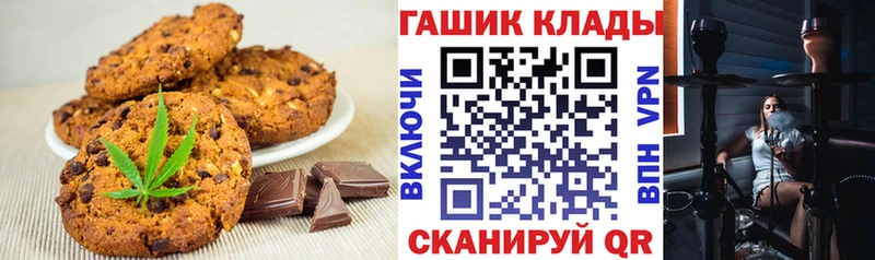 купить  сайты  Ярцево  Cannafood марихуана 