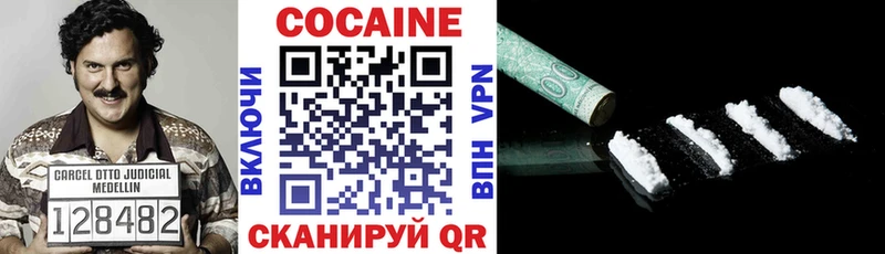 сайты даркнета наркотические препараты  где купить   Ярцево  Cocaine Fish Scale  мега  