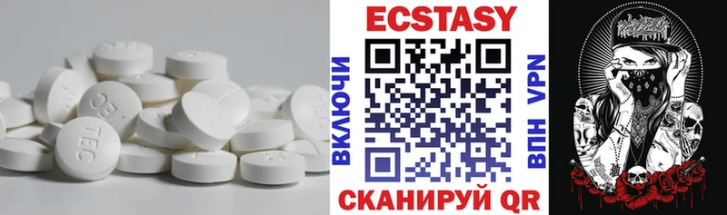даркнет состав  Ярцево  Экстази 300 mg  хочу наркоту 