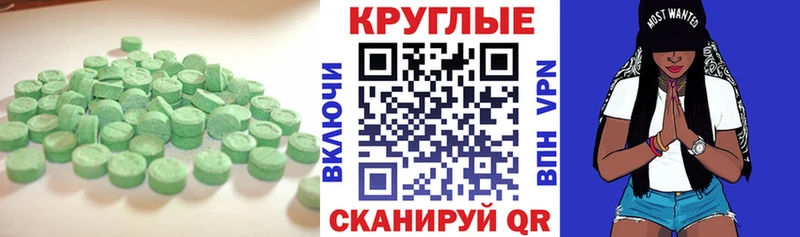 Экстази ешки Ярцево