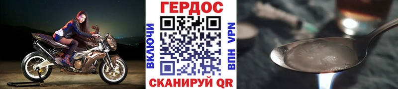 ГЕРОИН VHQ  omg сайт  Ярцево 