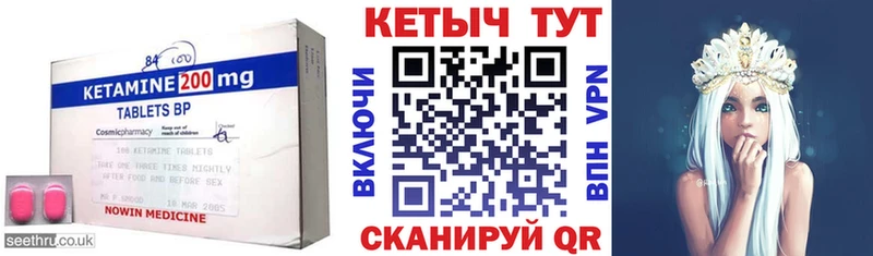 КЕТАМИН VHQ ссылка на мегу зеркало Ярцево