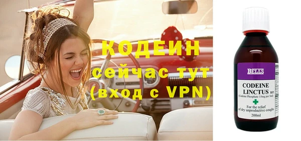 гашишное масло Белокуриха