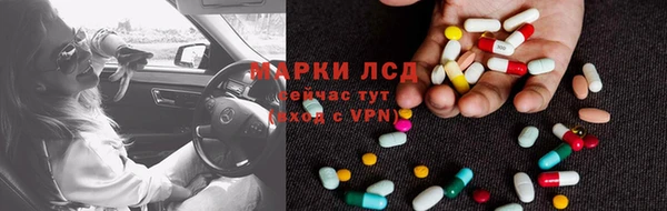 гашишное масло Белокуриха
