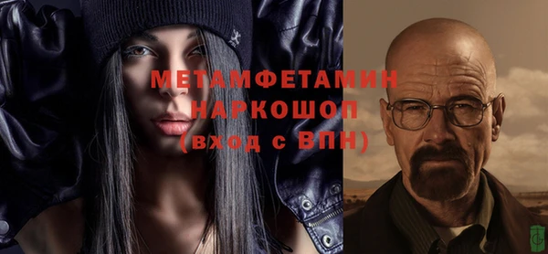 MDMA Premium VHQ Белоозёрский