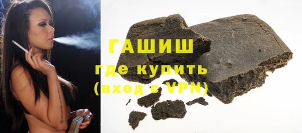 гашишное масло Белокуриха