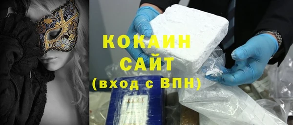 MDMA Premium VHQ Белоозёрский