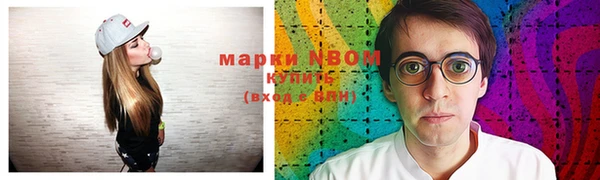 гашишное масло Белокуриха