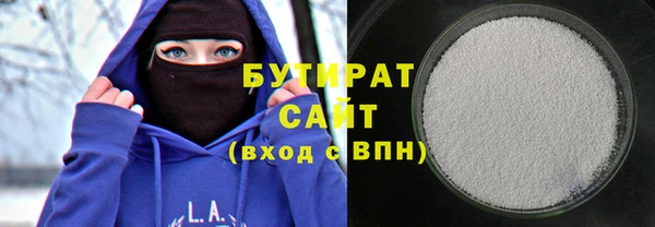 гашишное масло Белокуриха