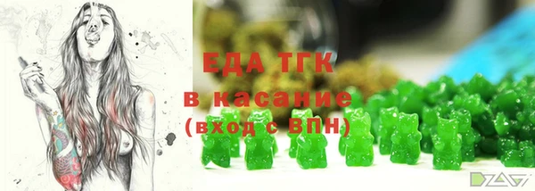 MDMA Premium VHQ Белоозёрский