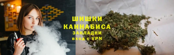 гашишное масло Белокуриха