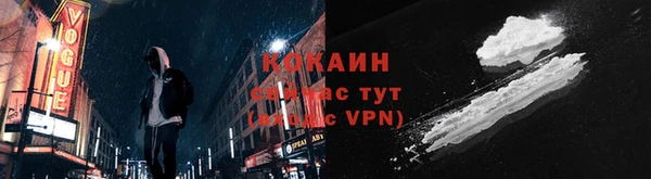 гашишное масло Белокуриха