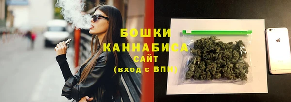 гашишное масло Белокуриха