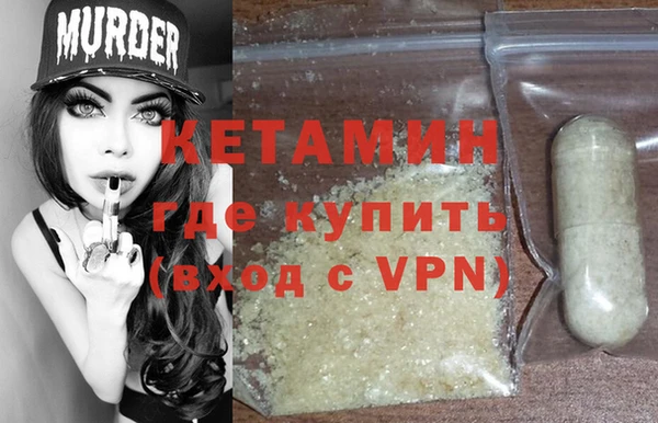 метамфетамин Покровск
