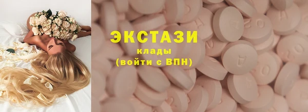 таблы Беломорск