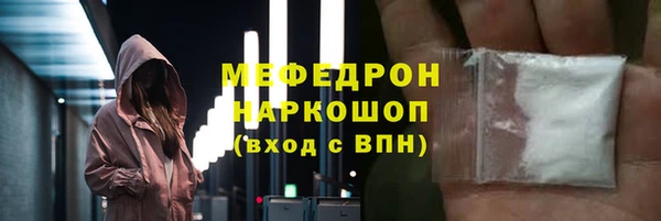 MDMA Premium VHQ Белоозёрский