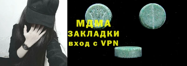 MDMA Premium VHQ Белоозёрский