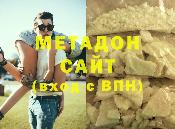 метамфетамин Покровск
