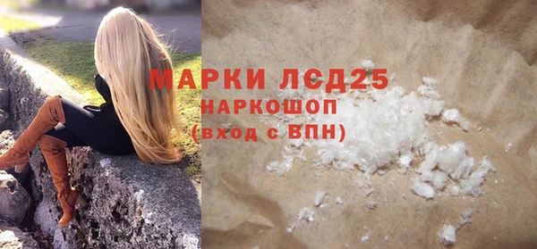 MDMA Premium VHQ Белоозёрский
