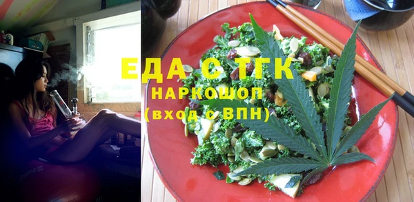 гашишное масло Белокуриха