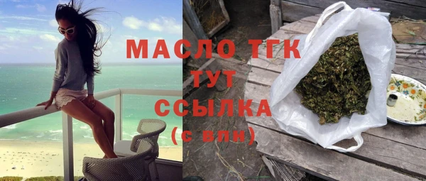 гашишное масло Белокуриха