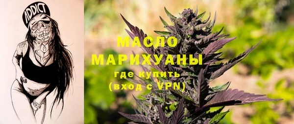 MDMA Premium VHQ Белоозёрский