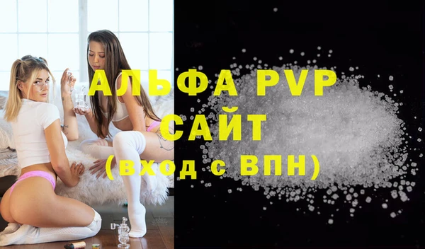 таблы Беломорск