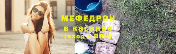таблы Беломорск