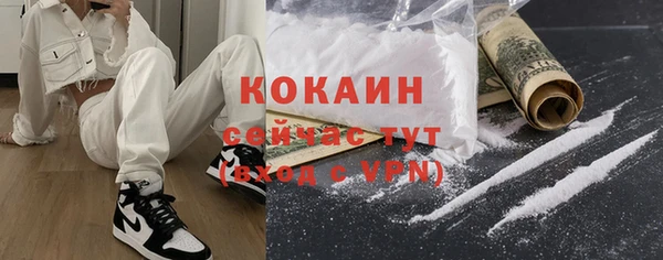 таблы Беломорск