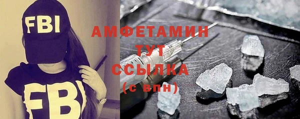 MDMA Premium VHQ Белоозёрский