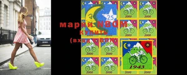 гашишное масло Белокуриха