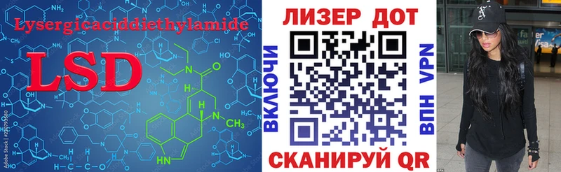 ЛСД экстази кислота  blacksprut как войти  Ярцево 