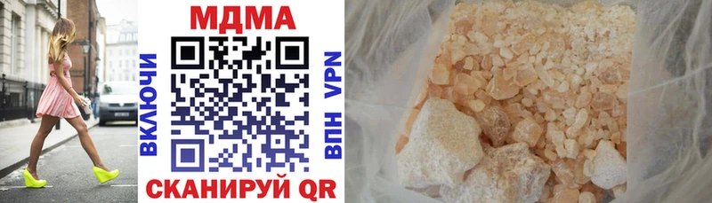МДМА VHQ  Ярцево 
