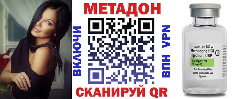 как найти закладки Ярцево Метадон кристалл