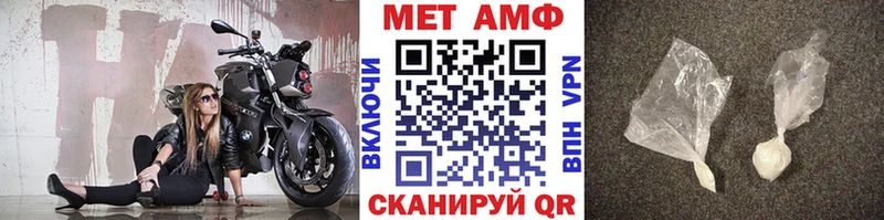 наркотики  Ярцево  Метамфетамин кристалл 