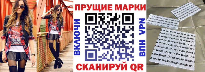 купить   ОМГ ОМГ маркетплейс  Марки N-bome 1500мкг  Ярцево 