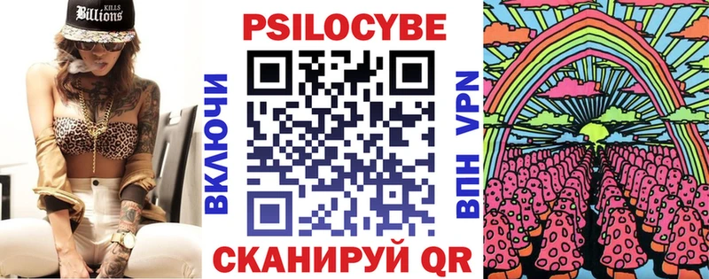 где продают   Ярцево  Псилоцибиновые грибы Magic Shrooms 