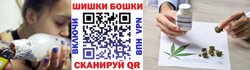 сайты даркнета состав  Ярцево  Бошки марихуана THC 21%  продажа наркотиков 