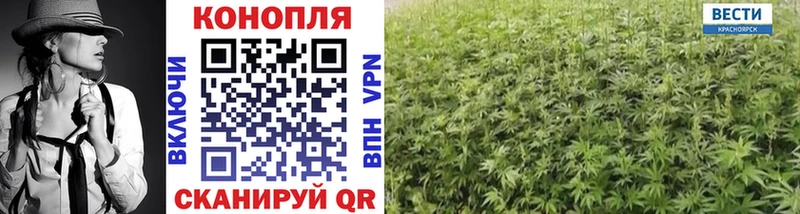 Каннабис семена Ярцево